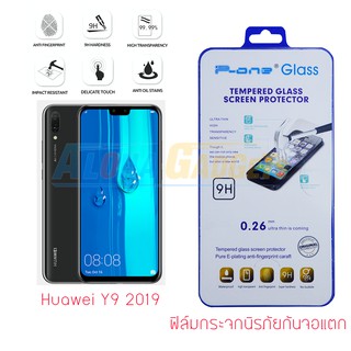 P-One ฟิล์มกระจกนิรภัย Huawei Y9 2019 (Tempered Glass)