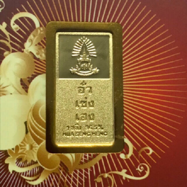ภาพหน้าปกสินค้า1 สลึง ทองคำแท่ง 96.5% ผ่อน0%