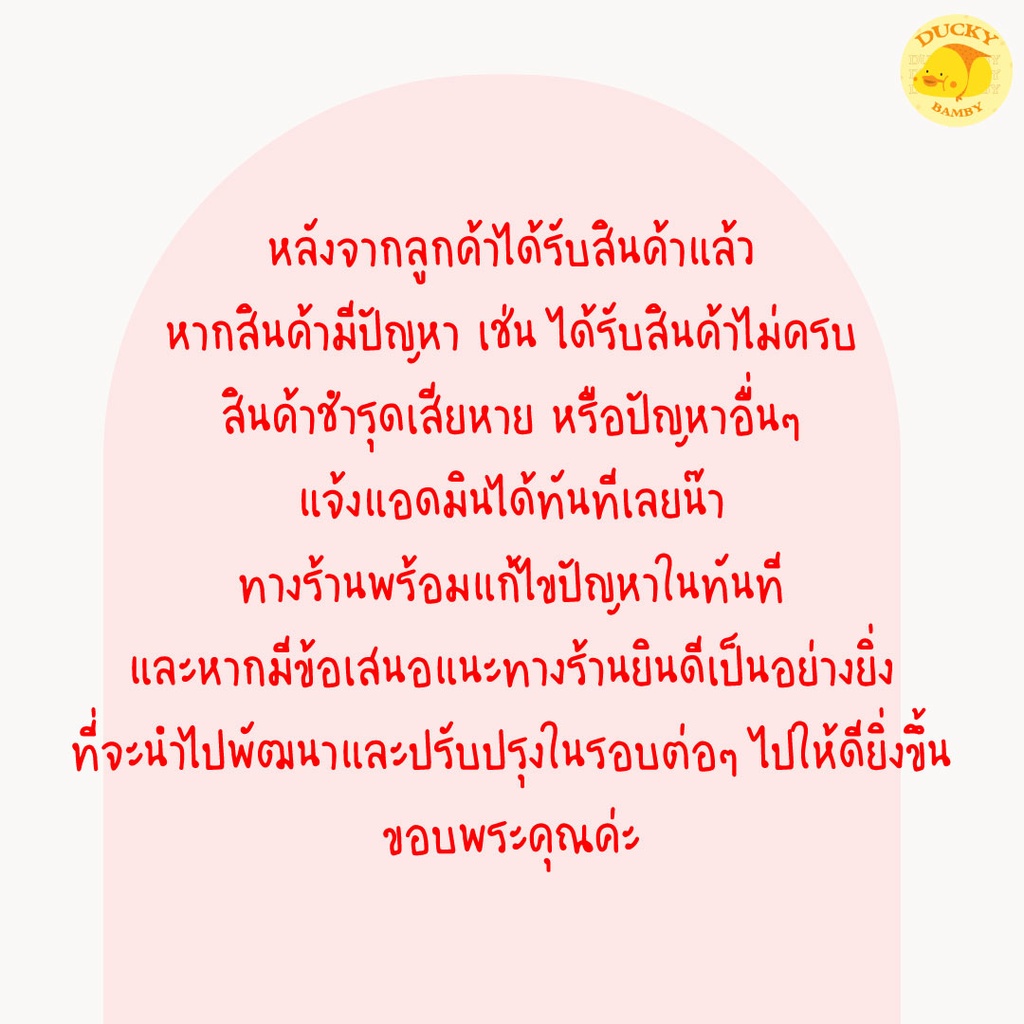 ขายส่ง-10-20-ตัว-sale-เสื้อครอปมือสอง-ยกกระสอบ-งานเกาหลีญี่ปุ่น-ขายดีกำไรงาม-ducky-bamby