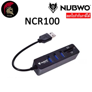 ภาพหน้าปกสินค้า⚡️ตัวเพิ่มช่อง USB⚡️ Nubwo NCR100 USB Card reader USB Hub 3 Port  ยูเอสบี ตัวอ่านการ์ด USB Port ncr-100 hi speed USB2.0 ที่เกี่ยวข้อง