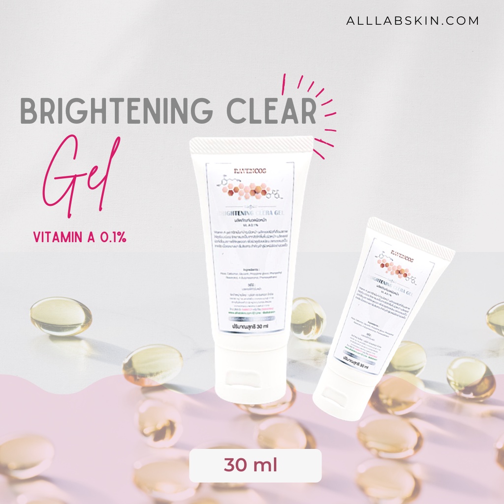 เรตินอลเจล-วิตามินเอเจล-เจลนวดหน้า-เกรดคลินิกbrightening-clear-gel-vit-a-30-ml