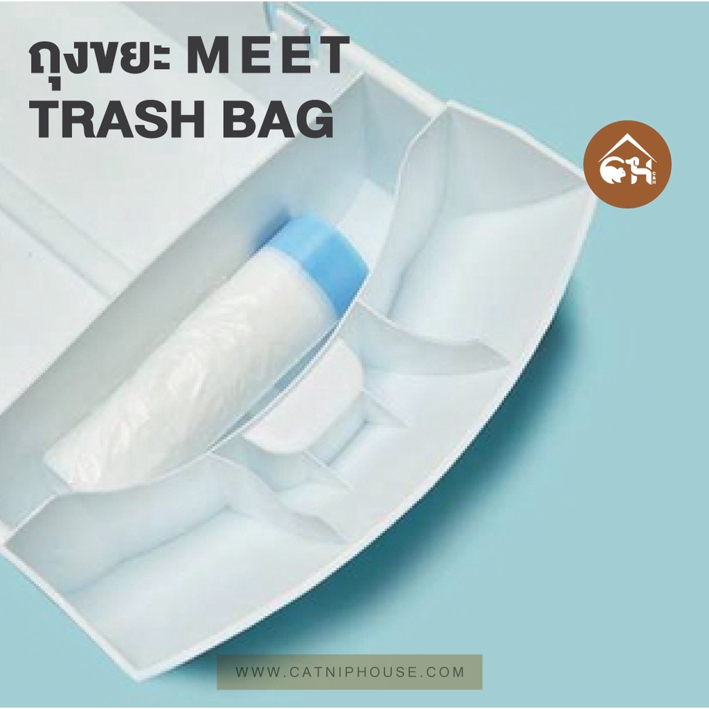 ถูกสุด-พร้อมส่ง-ถุงขยะ-ถุงเก็บอึ-meet-trash-bag-สำหรับห้องน้ำแมวอัตโนมัติ-meet-3-ม้วน-60-ใบ