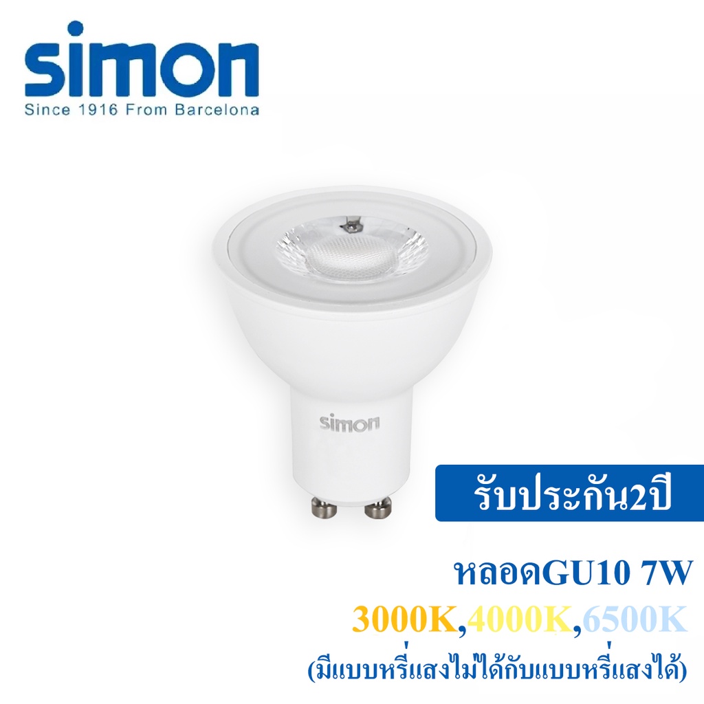 Shining Home, ร้านค้าออนไลน์ | Shopee Thailand