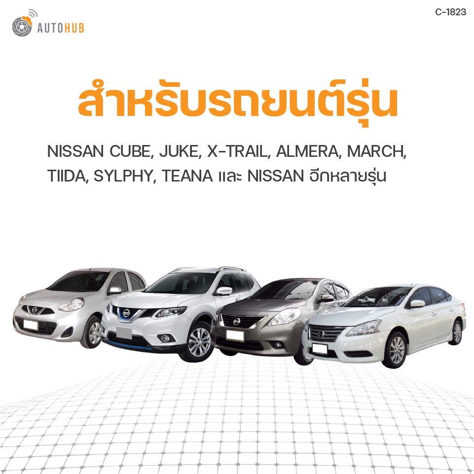 กรองน้ำมันเครื่อง-cube-juke-livina-x-trail-และ-nissan-อีกหลายรุ่น