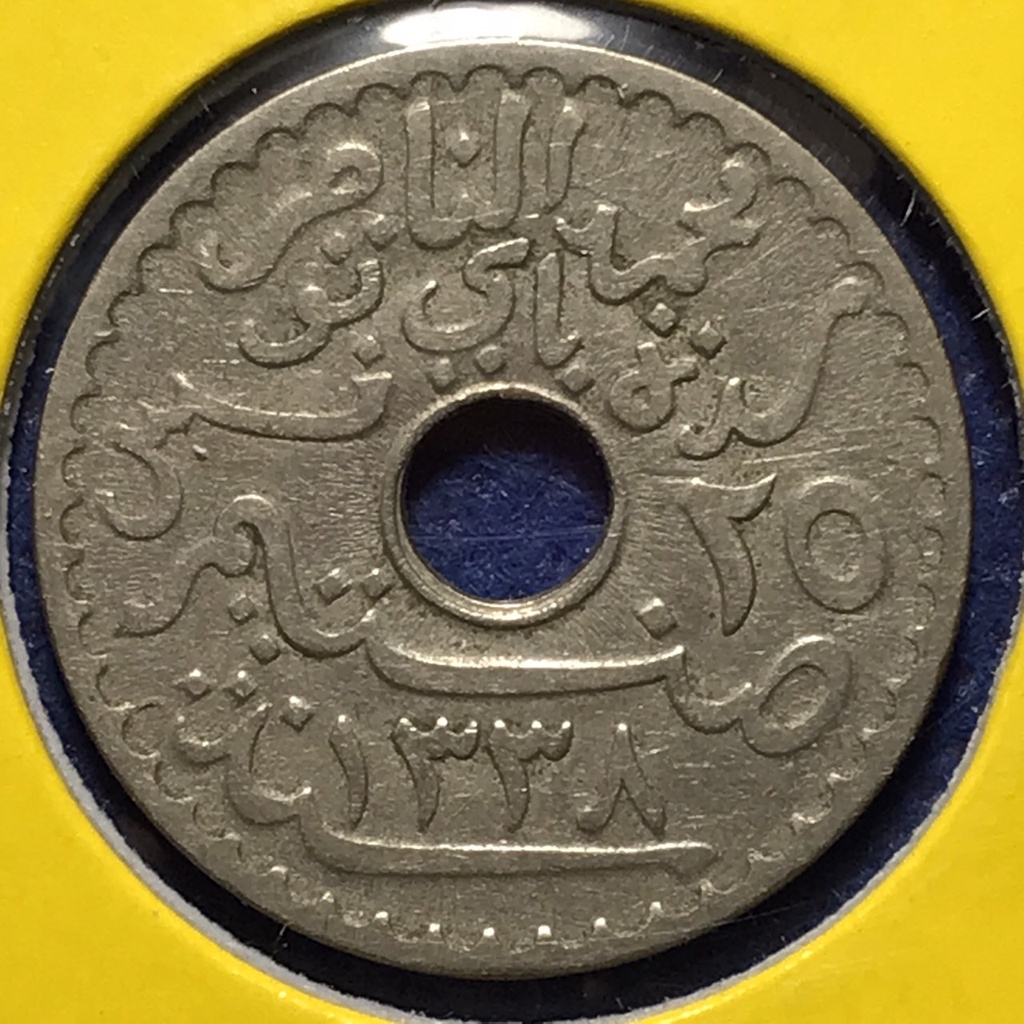 no-60705-ปี1920-ตูนิเซีย-25-centimes-เหรียญสะสม-เหรียญต่างประเทศ-เหรียญเก่า-หายาก-ราคาถูก