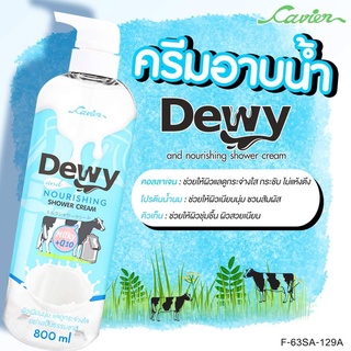 Cavier Dewy Nourishing Shower Cream Milky
