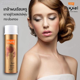 Lolane Hair Spray สเปรย์ฝุ่นโลแลนกระป๋องทอง