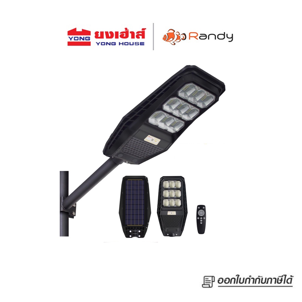 Randy LED STREET Solar Light โคมไฟถนน ALL IN 1 LED Solar cell NEW 90W ...