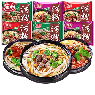 ภาพหน้าปกสินค้าF5 บะหมี่กึ่งสำเร็จรูป 河粉1ซอง 85g  มี3รส  รสหม้าล่า รสกระดูกหมู รสต้มยำ ที่เกี่ยวข้อง