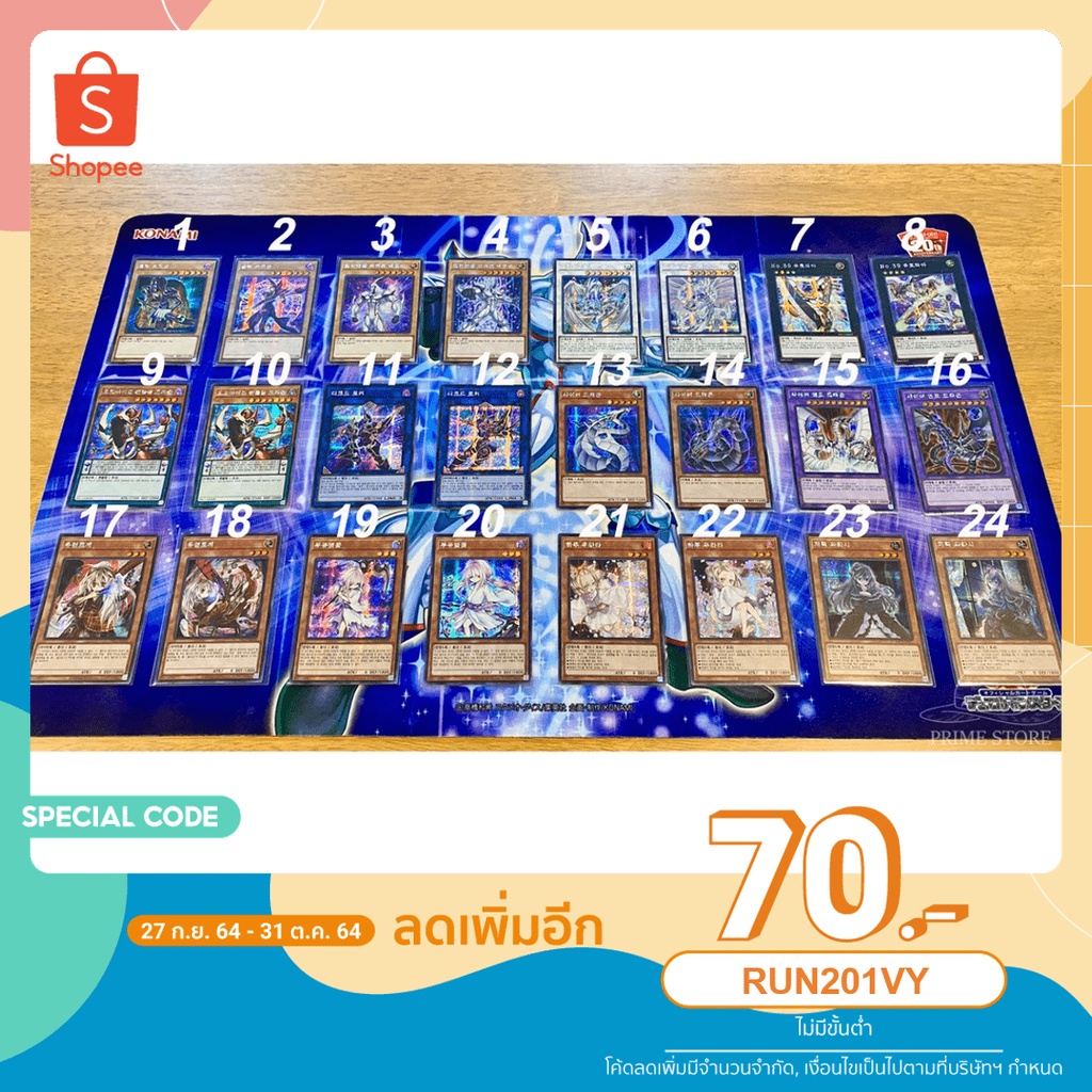 Single Card 
