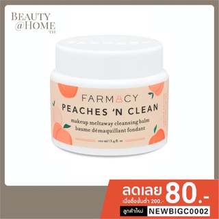 *พร้อมส่ง* FARMACY Peaches N Clean Makeup Meltaway Cleansing Balm 100ml