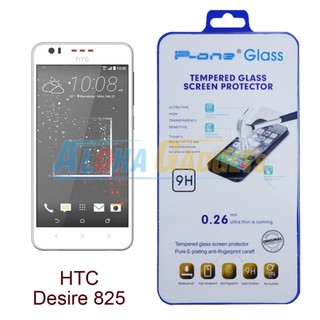 P-One ฟิล์มกระจกนิรภัย HTC Desire 825