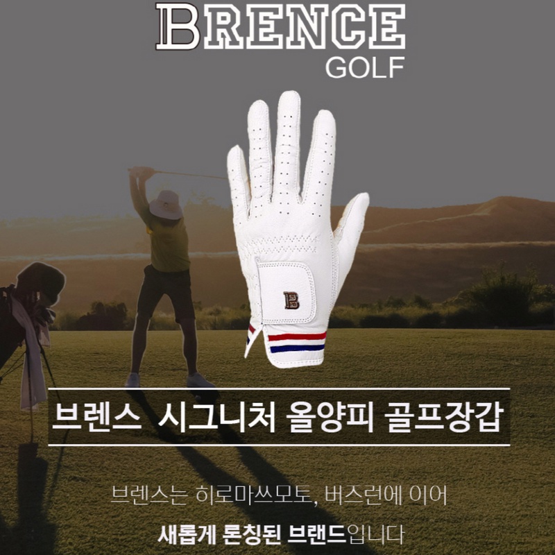 ภาพหน้าปกสินค้าถุงมือกอล์ฟ หนังแกะ สไตล์เกาหลี สําหรับผู้ชาย (มือซ้าย) จากร้าน modooda.th บน Shopee