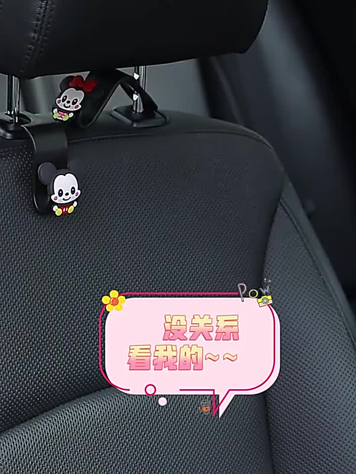 เบาะหลังรถเก้าอี้-headrest-hook-การ์ตูนน่ารักแฟชั่นด้านหลังที่นั่งแขวนสำหรับรถกระเป๋าถือเสื้อผ้าเสื้อร้านขายของชำถุงอุป