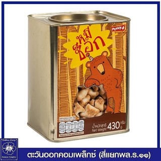 *ขนมปี๊บ หมีช็อกโกแลต ตราเพนนีโอ 430 กรัม 3786