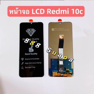 หน้าจอ LCD Xiaomi Redmi 10c