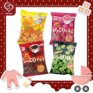 RISKA Sittori Corn Snack 70g มี4 รสชาติ ขนมช็อคโกแลตกรอบญี่ปุ่น