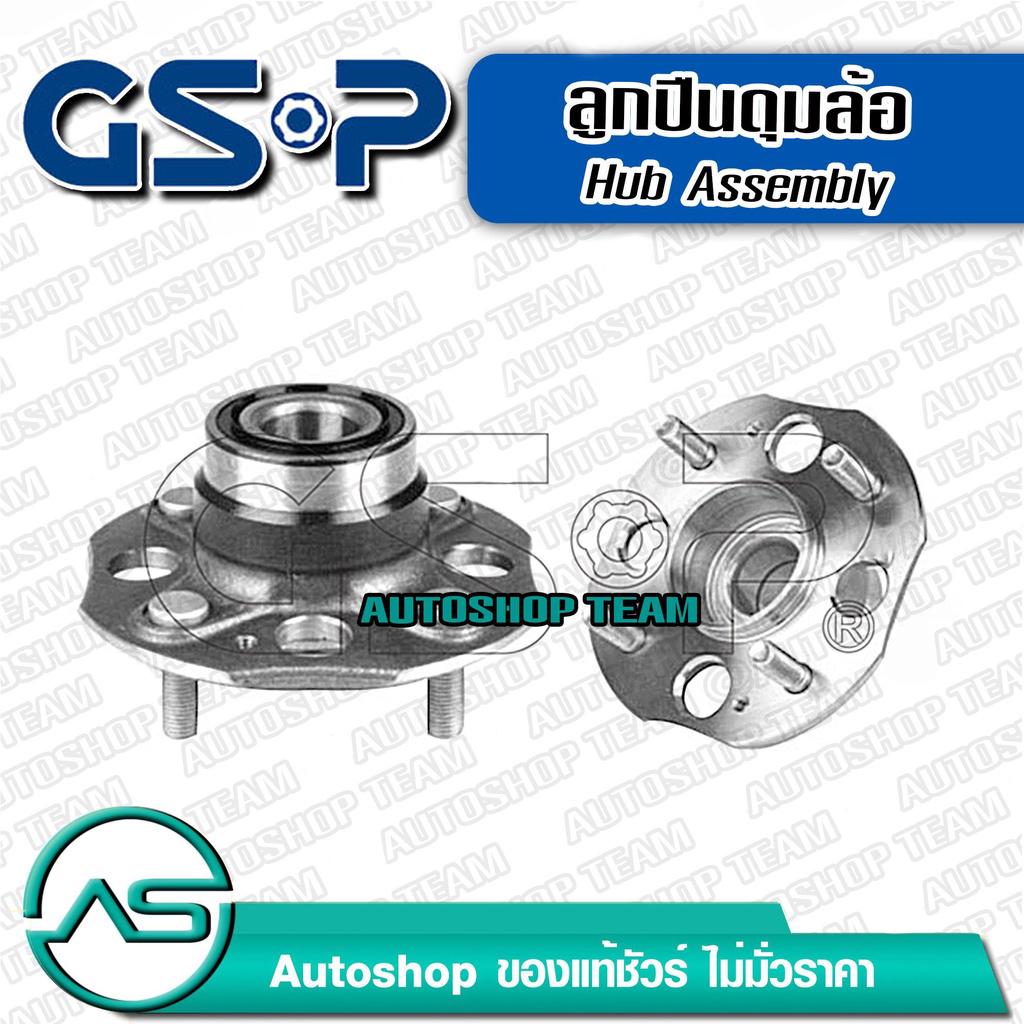 gsp-ลูกปืนดุมล้อหลัง-honda-accord-gen4-90-93