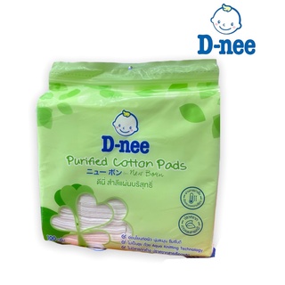 D-Nee ดีนี่ สำลีแผ่น ขนาด 90g. ห่อสีเขียวออแกรนิค ( 1 ห่อ )