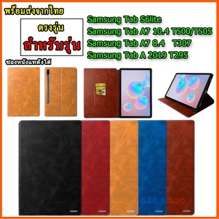 ภาพขนาดย่อของภาพหน้าปกสินค้า033 XUNDU เคสฝาพับงานหนัง ตรงรุ่น สำหรับ Samsung TAB A7lite / Tab A 2019 T295 / T285 / P205 / T111 /P3100 รุ่นใหม่ล่าสุด จากร้าน leader_king_thanid_case บน Shopee ภาพที่ 1