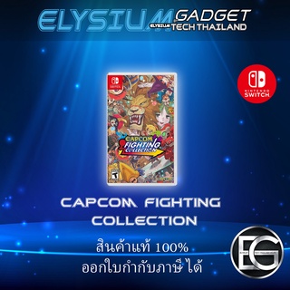 Capcom fighting collection [Switch]