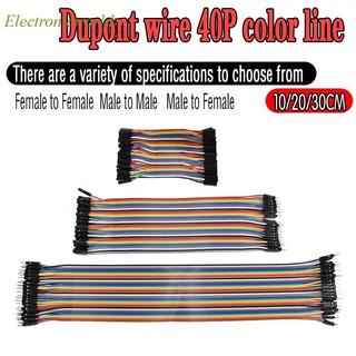 40pin 10 20 30ซม.Dupont Line Male to Male + Female to Male and Female to Female อุปกรณ์สายเคเบิ้ลเชื่อมต่อ Dupont สายเคเบิ้ล DIY สําหรับ Dupont