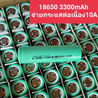 ภาพหน้าปกสินค้าถ่านชาร์จ 18650 2600 mAh - 3300mAh จ่ายกระแส10-13A ที่เกี่ยวข้อง