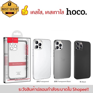 เคสใสHoco ซิลิโคนนิ่ม Redmi redmi9a redmi9T  OPPO A15 เคสใสกันกระแทก