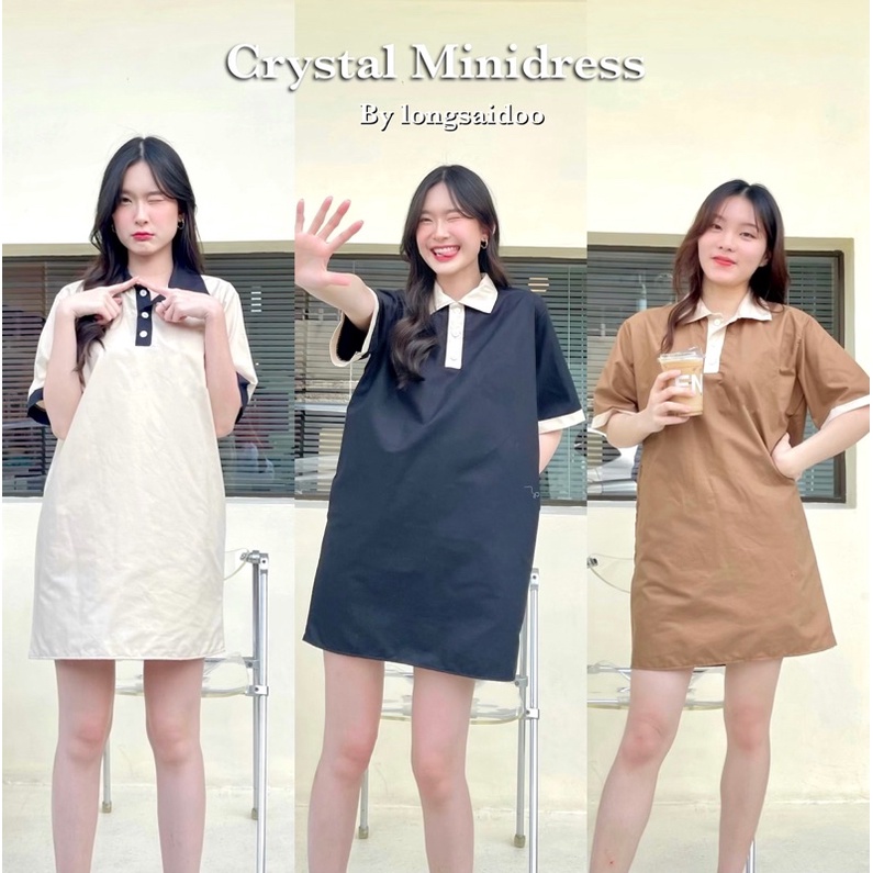 ภาพหน้าปกสินค้าCrystal Minidress มินิเดรสทูโทน มินิเดรสเกาหลี ไม่มีกระเป๋าหน้าน้า จากร้าน longsaidoo_ บน Shopee