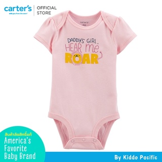 Carters Girl SloganBS PinkRoar Bodysuit เสื้อผ้าเด็ก บอดี้สูทแขนสั้น 1 ชิ้น