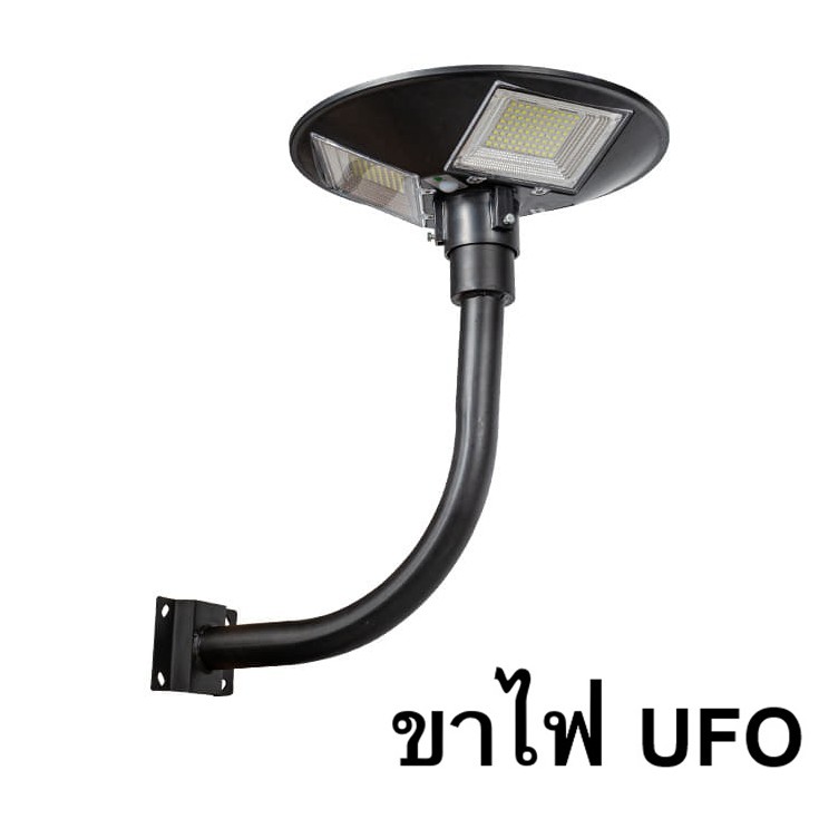 ราคาและรีวิวเสาไฟยึด ขาตั้งไฟ UFO ทรงโค้งง้อ เหล็กอย่างดี 2นิ้ว ฐานรับใหญ่