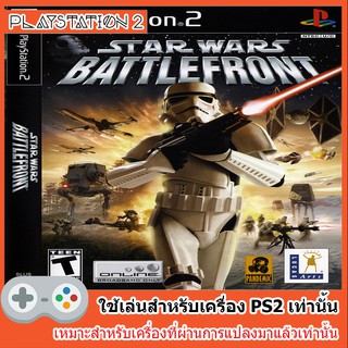 แผ่นเกมส์ PS2 - Star Wars Battlefront