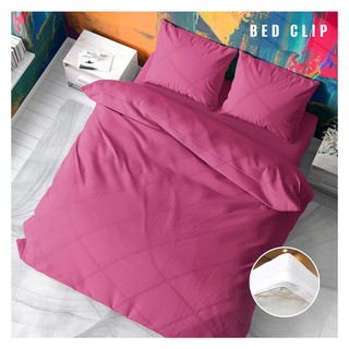 ชุดผ้าปูที่นอน 5 ฟุต 3 ชิ้น BED CLIP MICROTEX สีชมพูพาสเทล สร้างบรรยากาศในห้องนอนให้สดใส แต่ยังคงความเรียบง่ายในสไตล์คลา