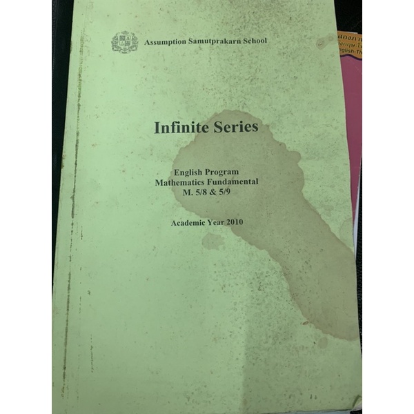 infite-series-mathematics-english-program-ม5-มือ-2