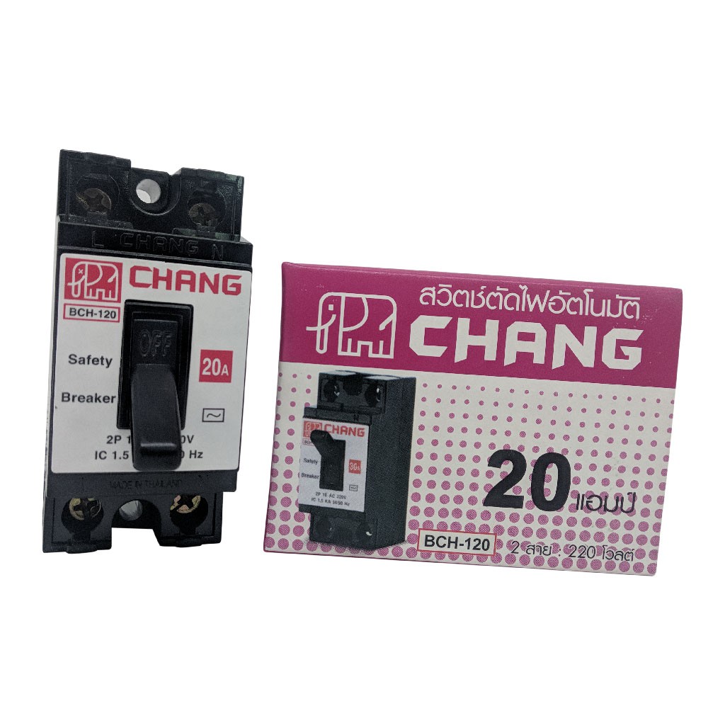 เบรกเกอร์-สวิตช์ตัดไฟอัตโนมัติ-ตรา-ช้าง-safety-breaker-chang-ขนาด-20a-30a-และฝาครอบเบรกเกอร์-ตราช้าง