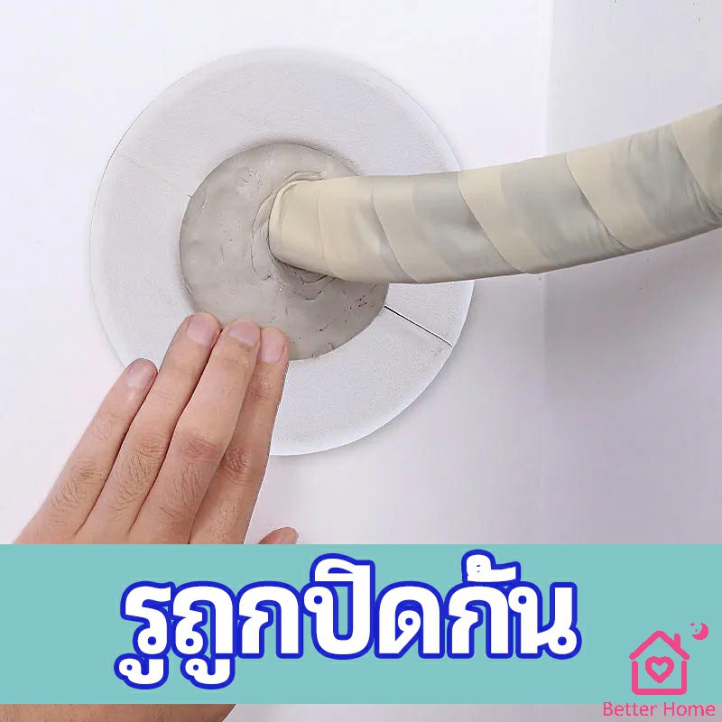ดินเคลือบหลุมร่องแตก-การซ่อมแซมช่องว่างรอยเจาะ-และปิดผนึกรูผนัง-clay-sealant