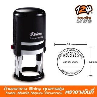 ตรายางหมึกในตัว +  วันที่ปรับได้ตรงกลาง  รุ่น R-532D