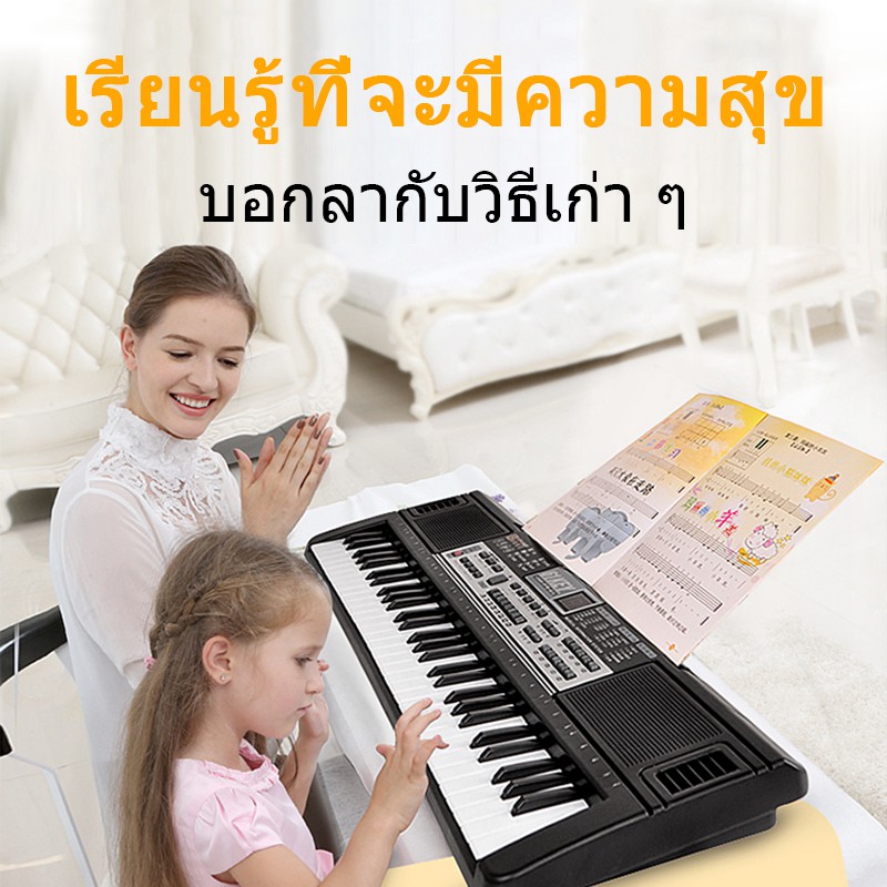 ไฟฟ้าคีย์บอร์ด-เปียโนคีย์บอร์ด-piano-keyboard