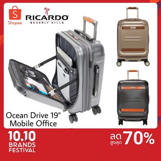 ภาพหน้าปกสินค้ากระเป๋าเดินทาง Ricardo Ocean Drive 19 นิ้ว MOBILE OFFICE ที่เกี่ยวข้อง