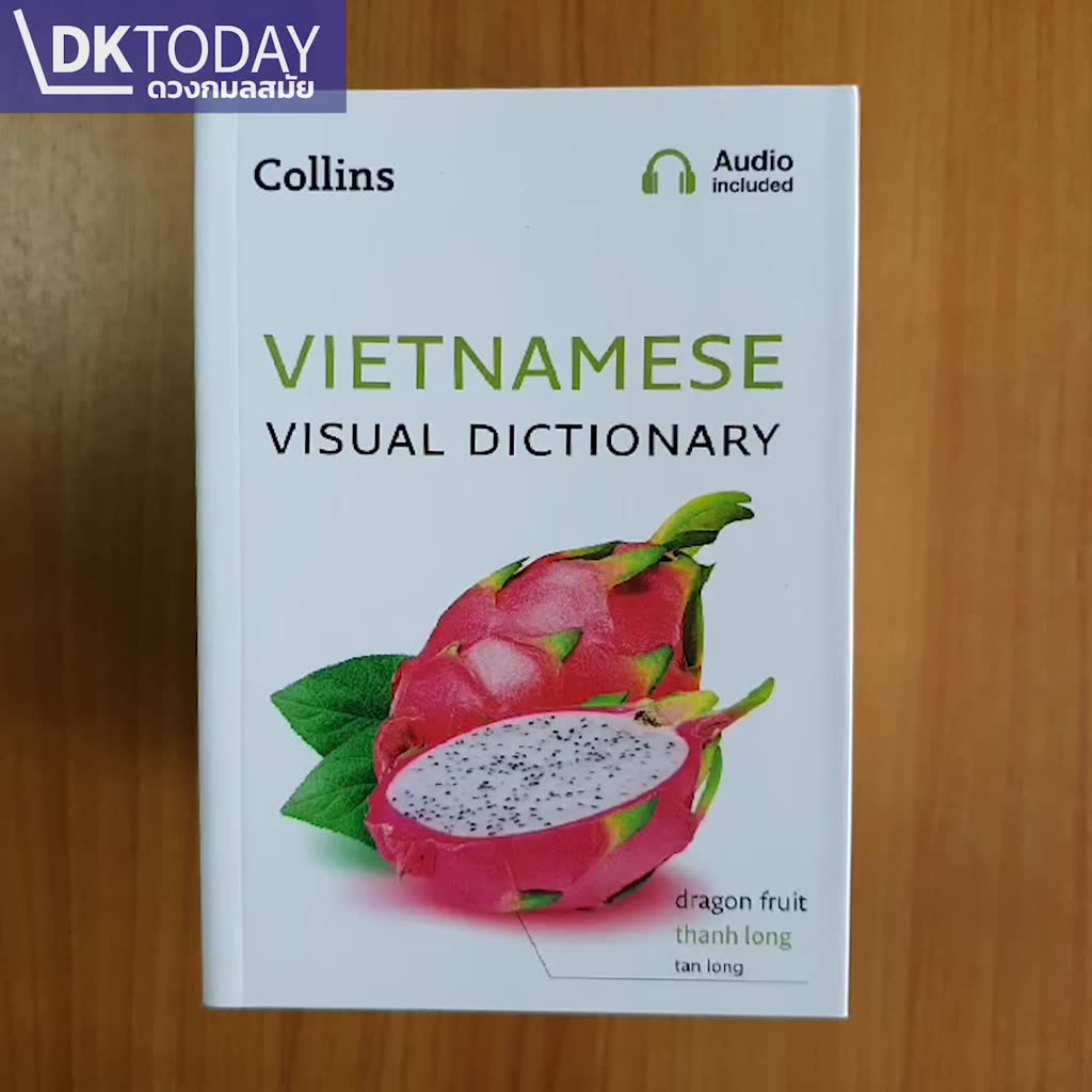 dktoday-หนังสือ-collins-vietnamese-visual-dictionary