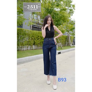 2511Vintage Denim by Araya กางเกงยีนส์ กางเกงยีนส์ผญ ยีนส์เอวสูง ทรงบอย ขากระบอกใหญ่ ผ้าไม่ยืด