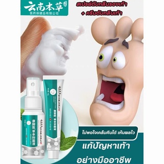 ภาพหน้าปกสินค้าดับกลิ่นเท้า มิสทิน สเปรย์ดับกลิ่นรองเท้า ขจัดกลิ่นรองเท้า ลดแบคทีเรีย กำจัดเชื้อโรค รองเท้ามีกลิ่น ที่เกี่ยวข้อง