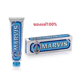 ยาสีฟัน Marvis Aquatic Mint ขนาด 85 ml ผลิต อิตาลี​