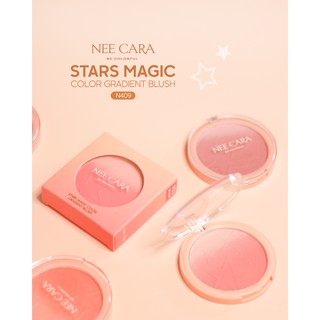 Nee Cara Star Magic Color Gradient Blush N409 นีคาร่า บลัชออน สตาร์ เมจิก คัลเลอร์