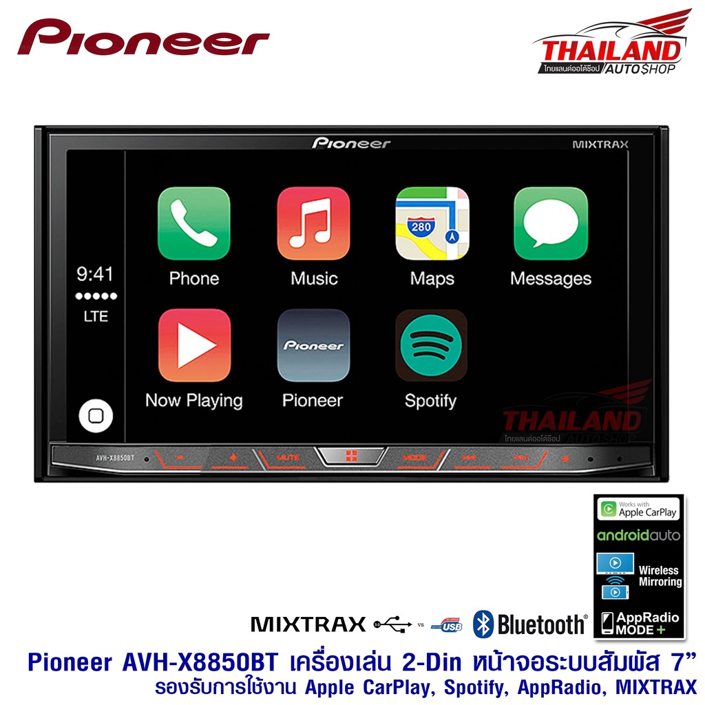 Pioneer AVH4100NEX DVD Receiver At Crutchfield
