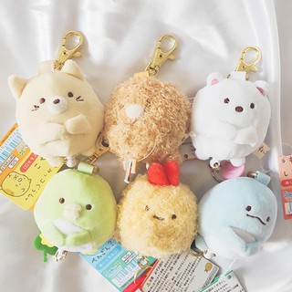 พวงกุญแจ จี้ตุ๊กตาสัตว์ Sumikko Gurashi San-x น่ารัก ขนาดเล็ก เหมาะกับของขวัญ ของเล่นสําหรับเด็กผู้หญิง