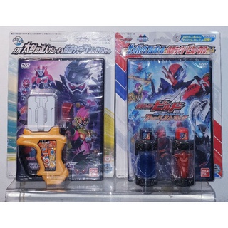 Dx Full bottle Rider Build -Kamen Rider&amp; Dx gachugamer and DVD SET