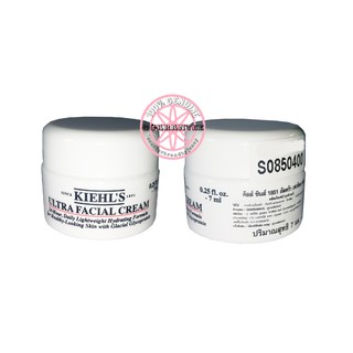 KIEHLS Ultra Facial Cream Travel Size