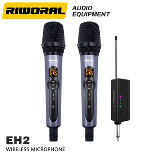 สินค้า RIWORAL EH-2 ไมค์ลอยไร้สาย ไมค์ร้องเพลง UHF ไมโครโฟนไดนามิก การปรับระดับเสียงและเอฟเฟกต์เสียงสะท้อนในตัว DSP