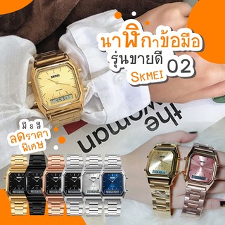 ภาพหน้าปกสินค้าพร้อมส่งจากไทย SKMEI 1220 นาฬิกาข้อมือ สปอร์ต นาฬิกาดิจิตอล กันน้ำ ของแท้ 100% นาฬิกาผู้หญิง ที่เกี่ยวข้อง